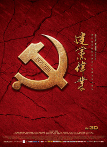 中文字幕一区二区三区四区